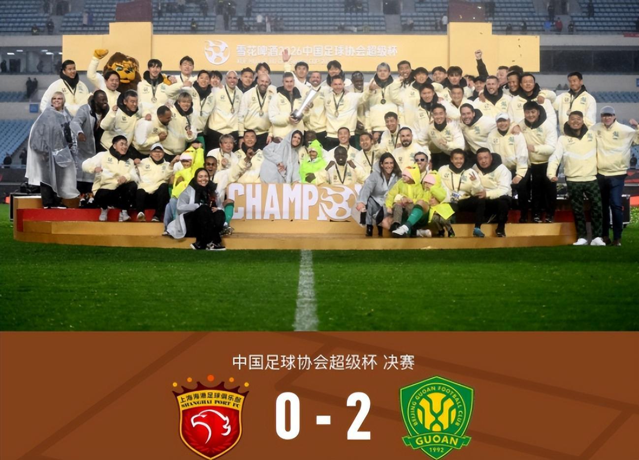 开云官方网站-一场2：0让国安付出沉重代价 后防遭遇暴击 中超首战武汉三镇悬了